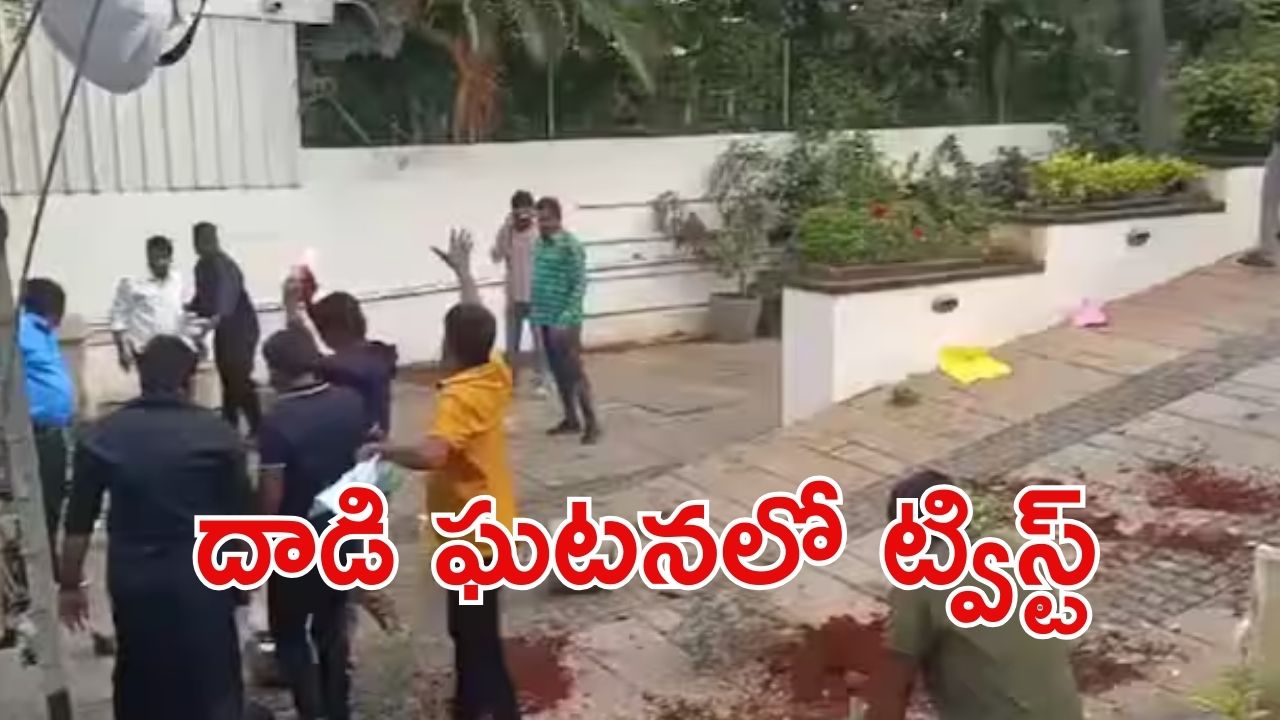 Allu Arjun’s house attack: అల్లుఅర్జున్ ఇంటిపై దాడి ఘటన.. కేటీఆర్ కుట్ర?
