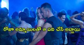 OTT Movie : ఈ దేశంలో మంద బుద్ధి రాజు పెట్టే రూల్స్ చూస్తే పిచ్చెక్కిపోతుంది... కిమ్ మామను గుర్తు చేసే కామెడీ ఎంటర్టైనర్
