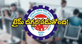 Nindu Noorella Saavasam Serial Today December 9th: ‘నిండు నూరేళ్ల సావాసం’ సీరియల్‌:  కిడ్నాపర్ల ప్లేస్‌ కనిపెట్టిన అమర్‌ – పామును చూసి స్పృహ కోల్పోయిన ఆకాష్‌   