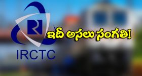 Apple : మెుబైల్ మార్కెట్లో సరికొత్త సంచలనం.. సొంత చిప్ సెట్ తో వచ్చేస్తున్న టెక్ దిగ్గజం