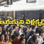 Indian Railways: ఇకపై రిజర్వేషన్ కోచ్‌లతో సమానంగా జనరల్ కోచ్‌లు, గుడ్ న్యూస్ చెప్పిన రైల్వే మంత్రి