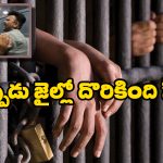 1 Killed in UP Train: రైల్లో సీటు కోసం మర్డర్.. మరీ ఇంత దారుణమా!