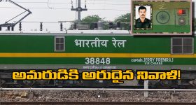 Dil Raju on Game Changer: గేమ్ చేంజర్ సినిమా ట్రైలర్ అప్డేట్ ఇచ్చిన దిల్ రాజు