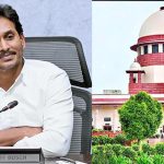 Jagan Bail Petition:  జగన్ బెయిల్ రద్దు వ్యవహారం.. జనవరి 10న తేల్చేయడం ఖాయం?