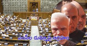 Jamili Elections Bill: స్వపక్షంలో విపక్షం.. బీజేపీ హైకమాండ్ గరంగరం, కేవలం 48 గంటలు గడువు