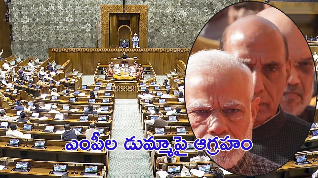 Jamili Elections Bill: స్వపక్షంలో విపక్షం.. బీజేపీ హైకమాండ్ గరంగరం, కేవలం 48 గంటలు గడువు
