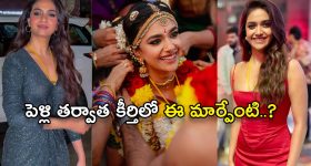 Keerthy Suresh: నయనతారతో కీర్తి సురేశ్‌కు పోలికలు.. అలా చేస్తే ట్రోల్ అవ్వక తప్పదా.?