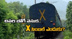 Machilipatnam Crime: మైనర్ బాలికపై అత్యాచారం.. ఆ నలుగురు అరెస్ట్