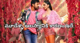 Game Changer : వార్నీ... 'గేమ్ ఛేంజర్' రిలీజ్ లేట్ అవ్వడానికి ఇదా కారణం?
