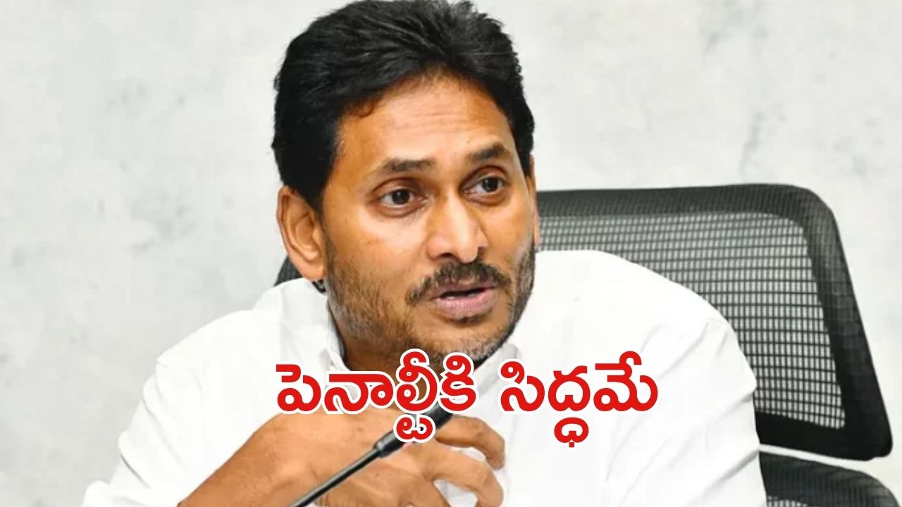 Ysrcp Laxury Buildings: జగన్ ప్యాలెస్‌లకు చెక్.. జనవరిలో ముహూర్తం