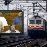 Railways Amendment Bill: రైల్వే సవరణ బిల్లుకు లోక్ సభ ఆమోదం, ప్రైవేటీకరణపై అశ్విని వైష్ణవ్ కీలక వ్యాఖ్యలు