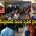 Maha Kumbh Punya Kshetra Yatra: మహా కుంభమేళా స్పెషల్ ప్యాకేజీ.. తక్కువ ఖర్చుతో అయోధ్య, వారణాసి చూసే అవకాశం!