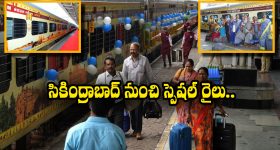Maha Kumbh Punya Kshetra Yatra: మహా కుంభమేళా స్పెషల్ ప్యాకేజీ.. తక్కువ ఖర్చుతో అయోధ్య, వారణాసి చూసే అవకాశం!