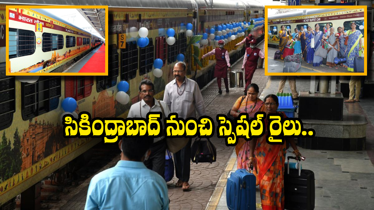 Maha Kumbh Punya Kshetra Yatra: మహా కుంభమేళా స్పెషల్ ప్యాకేజీ.. తక్కువ ఖర్చుతో అయోధ్య, వారణాసి చూసే అవకాశం!
