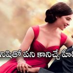 OTT Movie : పని మనిషితో ప్రేమాయణం… కళ్ళల్లోకి చూస్తూ చనిపోయే ప్రియుడు…
