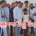 Ponguleti Srinivas : విద్యార్థికి ఊహించని గిఫ్ట్ ఇచ్చిన పొంగులేటి.. మంత్రిగారూ మీరు సూపర్ అంటున్న జనం..