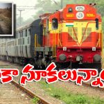 Man Attempt Suicide: ఆత్మహత్యయత్నం.. అరగంట సేపు ఆగిన రైళ్లు, అతడే బతికించాడు!
