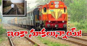 Cracked Heels: ఇలా చేస్తే.. కాళ్ల పగుళ్లు త్వరగా తగ్గిపోతాయ్