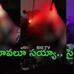 Janasena Youth Leader Suspends: బర్త్ డే వేడుకల్లో బుక్కైన జనసేన నేత, వేటు.. ఆపై కేసు