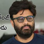 Daaku Maharaj: ఇంటర్వెల్ లోనే థియేటర్స్ తగలపడిపోతాయి