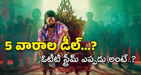 Pitapuram: పవన్ ఇలాఖాలో.. కలెక్టర్ పై కాంట్రాక్టర్ ఆగ్రహం.. ఆ బిల్లుల కోసమేనట!