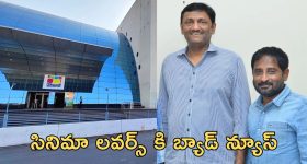 Pushpa 2: ప్రొడ్యూసర్స్ అత్యాశే ప్రసాద్స్ లో సినిమా లేకుండా చేసింది