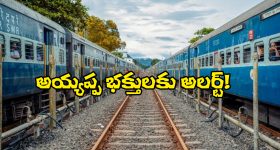 Game Changer: సుకుమార్ హైప్ పెంచారు కానీ.. ఇన్సైడ్ టాక్ ఏంటంటే..?