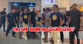 Influencer Vamshi: AMB మాల్ లో ఇన్ స్టా ఇన్ ఫ్లూయెన్సర్ ఓవరాక్షన్, పోలీసులు అరెస్టు చేసినా బుద్ది రాలేదా నాయనా?