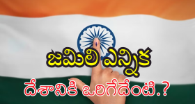 Sim Cards : మీ పేరు మీద ఎన్ని సిమ్ కార్డ్స్ ఉన్నాయి? రూ.2 లక్షల జరిమానా లేదా జైలు శిక్ష తప్పదు, బీ అలర్ట్!