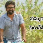Sukumar On Ram Charan : రామ్ చరణ్ కి ఖచ్చితంగా నేషనల్ అవార్డు వస్తుంది