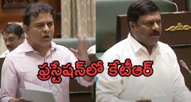 KTR on Maheshwar reddy: కేటీఆర్‌పై బీజేపీ ఎమ్మెల్యే సెటైర్లు.. వారమే సమయం ఉందట