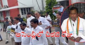 Whip Adluri Laxman: అసెంబ్లీలో దళిత స్పీకర్‌కు అవమానం..  క్షమాపణలు చెప్పాల్సిందే