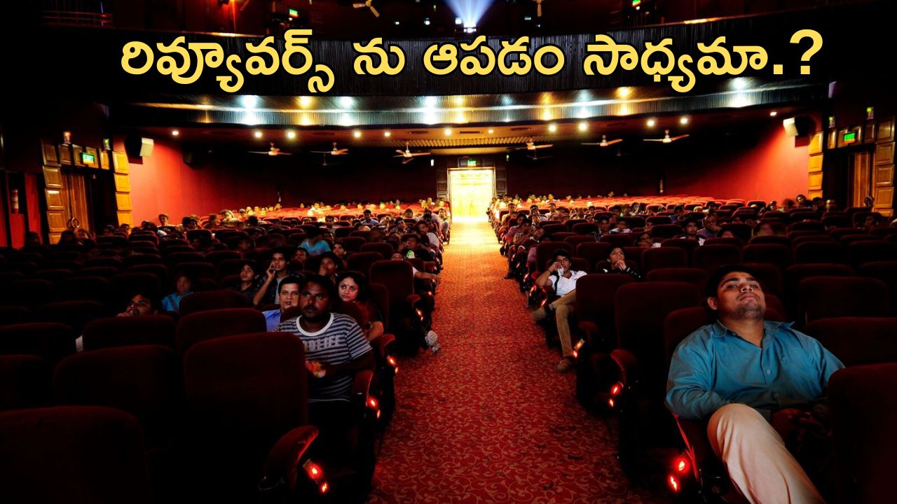 Tamil Film Active Producers Association : మంచి ఆలోచనే, కానీ మద్దతు దక్కుతుందా.? మాట్లాడకుండా ఉంటారా.?