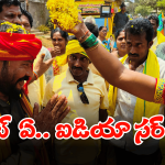 MLA Chintamaneni Prabhakar: ఊరు ఎన్నో ఇస్తే.. లావై పోతానని భయపడ్డ ఆ ఎమ్మేల్యే.. ఇలా చేశారు!