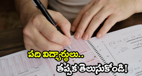 E-PAN Card scam : హడలెత్తిస్తున్న పాన్ కార్డ్ స్కామ్స్! అసలు ఎలా మెుదలవుతుందంటే!