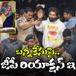 DGP Jitender: అల్లు అర్జున్ కేసుపై స్పందించిన డీజీపీ.. ఏం చెప్పారంటే?