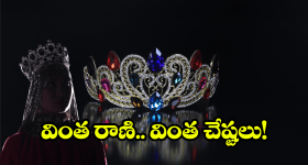 Prabhas: అవి అవసరమా డార్లింగ్స్.. ప్రభాస్ వీడియో వైరల్