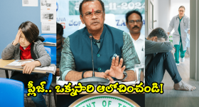 Bigg Boss 8 Telugu Promo: బిగ్ బాస్ హౌస్‌లోకి శేఖర్ మాస్టర్.. కంటెస్టెంట్స్‌తో కలిసి పాటల సందడి