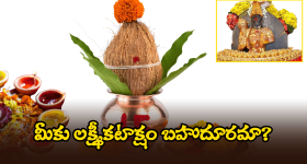 Bad Cholesterol: మీ గుండె బాగుండాలంటే.. ఈ కలర్ ఫుడ్స్ తినేయండి, ఈ రంగే ఎందుకంటే?