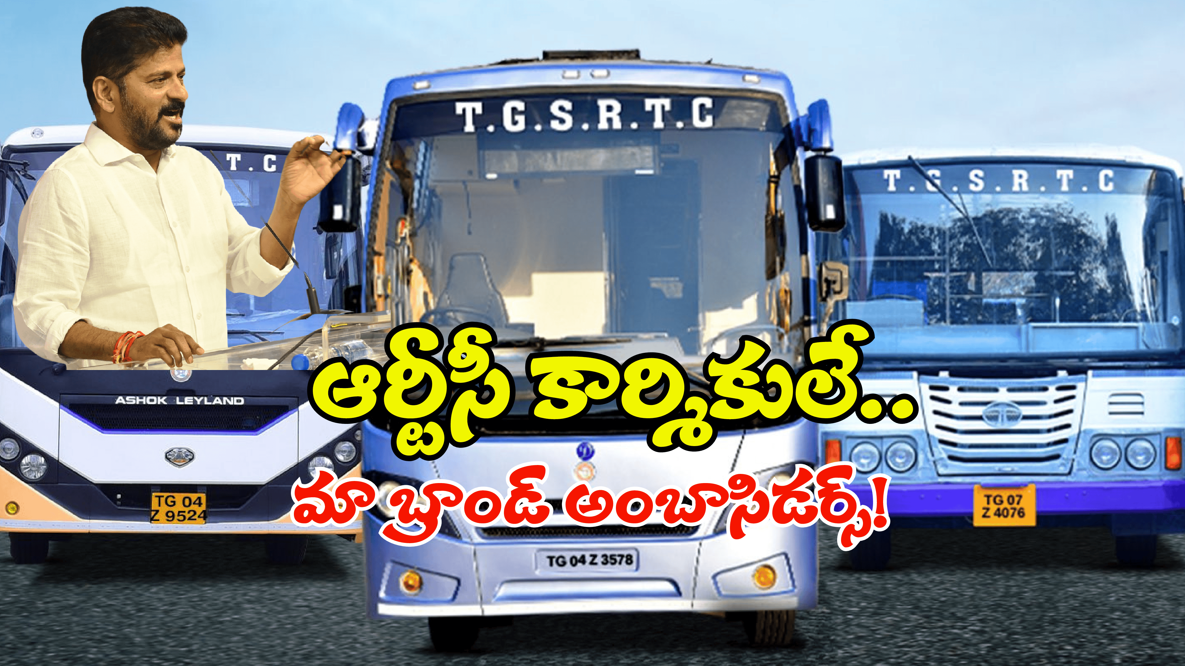 CM Revanth Reddy: రవాణా రంగంలో తెలంగాణ టాప్.. బీఆర్ఎస్ పాలనలో అభివృద్ది శూన్యం.. సీఎం రేవంత్ రెడ్డి
