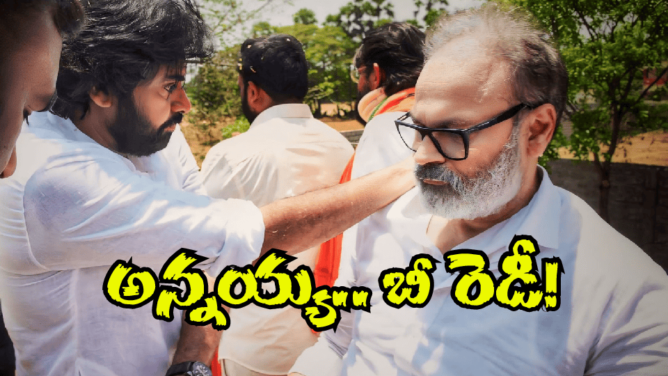 AP Cabinet – Nagababu: నక్క తోక తొక్కిన నాగబాబు.. ఏకంగా ఆ శాఖలేనట.. రోజాకు చుక్కలే!
