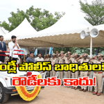 Home Guard Salary TG: పోలీస్ శాఖపై సీఎం రేవంత్ రెడ్డి వరాల జల్లు.. హోం గార్డ్స్ జీతాలు కూడా పెంపు..