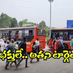 Tirumala News: తిరుమలలో కానిస్టేబుల్ ఘరానా మోసం.. ఏకంగా ఎమ్మేల్యే సిఫార్సు లేఖతోనే.. అసలేం జరిగిందంటే?