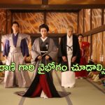 OTT Movie : మూడు వేలమంది అబ్బాయిలతో ఆ పని చేసే రాణి… ఇది చిన్న కథ కాదు