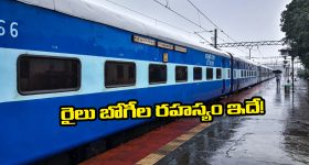 China's World Largest Ship : అతిపెద్ద యుద్ధ నౌకను తయారు చేసిన చైనా.. భారత్ జాగ్రత్తగా ఉండాల్సిందేనా