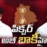 Telangana Debts: కేసీఆర్ చేసిన అప్పులు ఇవే.. ఆర్బీఐ రిపోర్ట్‌లో ఏముంది..?
