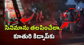 Bhatti Vikramarka vs Harish Rao: తెలంగాణ అప్పులపై చర్చ.. చరిత్ర వద్దు, అసలు విషయానికి రండి