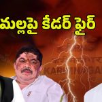 Karimnagar Congress: కరీంనగర్ కాంగ్రెస్‌లో పురుమల్లు చిచ్చు..