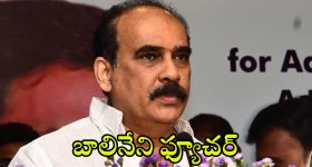 Kakinada Rice Smuggling: నాదెళ్ల సీజ్ చేసిన బియ్యం పోర్ట్‌కి ఎలా వచ్చాయి? కాకినాడ మాఫియాకు లీడర్ అతనే!