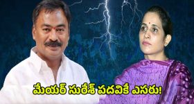 Gundeninda GudiGantalu Today episode: బాలుకు షాకిచ్చిన రమేష్.. నీలకంఠం ఉచ్చులో పడ్డ ప్రభావతి..